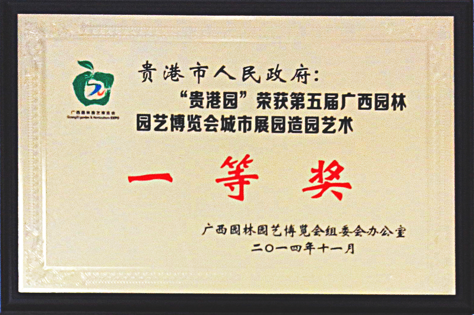 ���԰һ�Ƚ�5