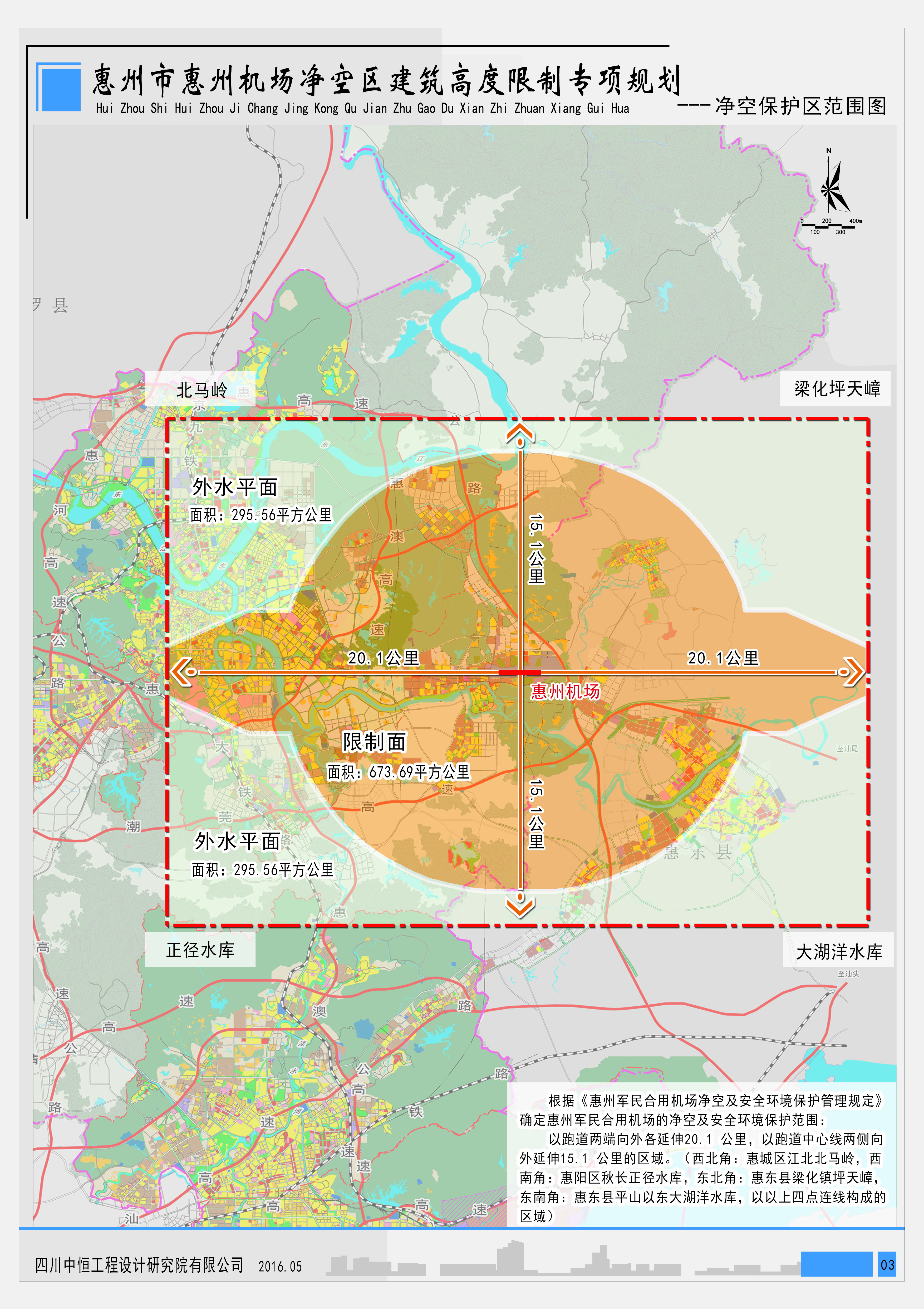 03���ձ�������Χͼ