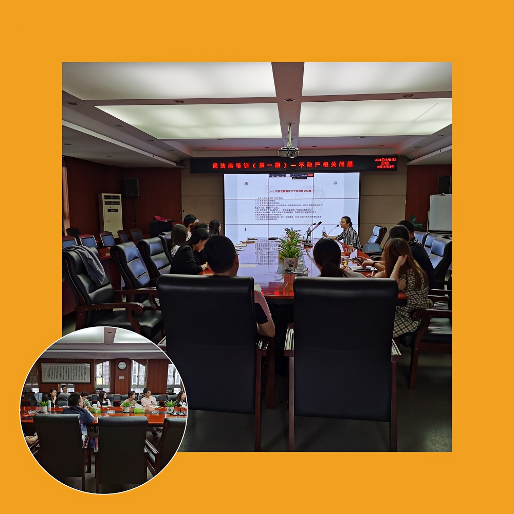 �����ϸ�J9���ֲ�����ѧԺ��֯��չ�񷨵���ѵ�����һ�ڣ�