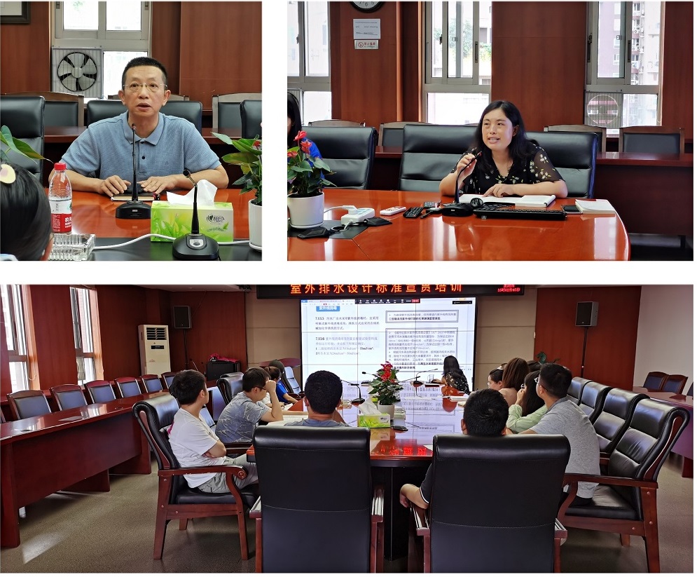 �����ϸ�J9���ֲ�����ѧԺ��֯��չ������ˮ��Ʊ�׼����