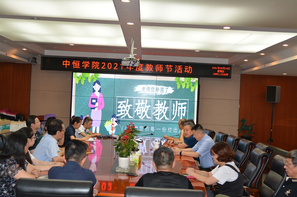 �¾�ÿһλ�����ϸ�J9���ֲ�������ʦ���������ϸ�J9���ֲ�����ѧԺ��֯��չ2021��Ƚ�ʦ�ڻ