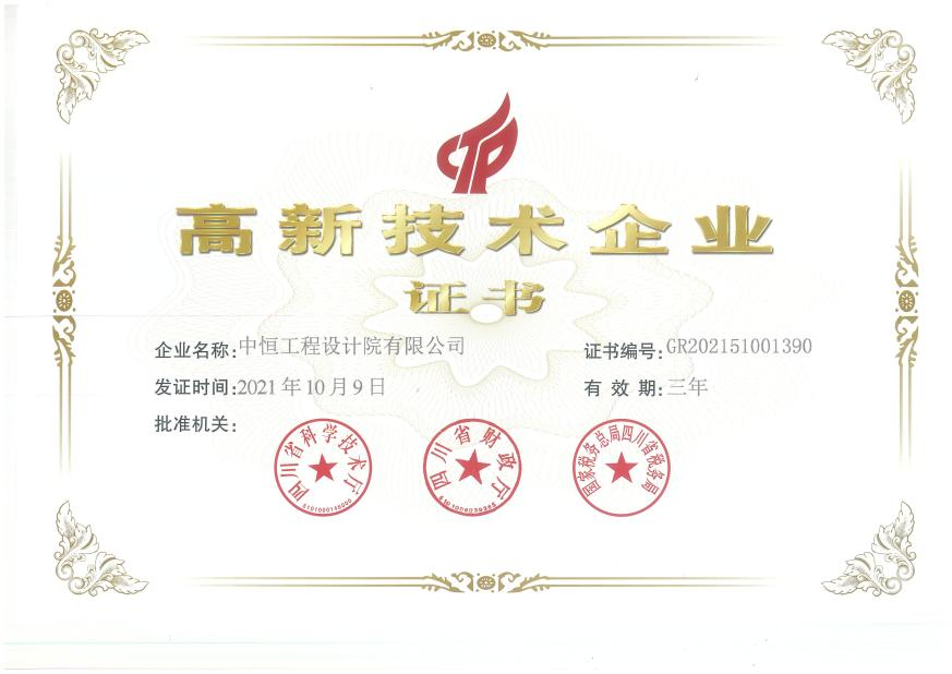 ����ף�ؾ����ϸ�J9���ֲ��������Ժ�ٴ��ٻ񡰸��¼�����ҵ�� ���٣�