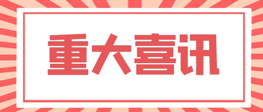 �����ϸ�J9���ֲ��������Ժ2021���ר��ϲ��