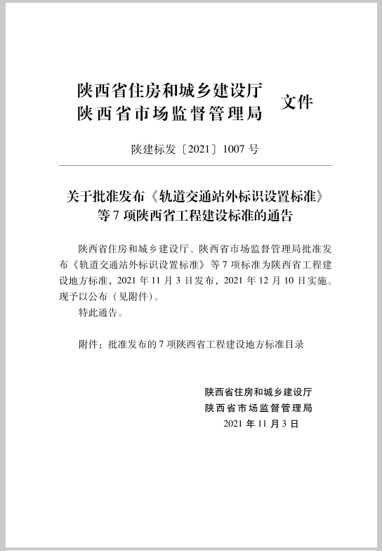 �����ϸ�J9���ֲ�������Ʋα���׸�����רҵ�ط���׼����