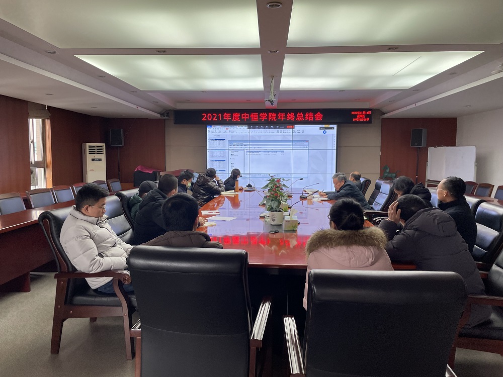 �����ϸ�J9���ֲ�����ѧԺ�ٿ�2021���ѧԺ���������ܽ��