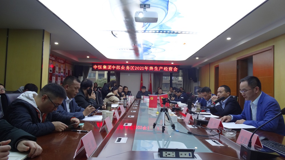 �������ġ��ᶨ�����̤������  ���������ϸ�J9���ֲ���������в�ҵ����2021�������������Ӫ�ܽ���������ô��