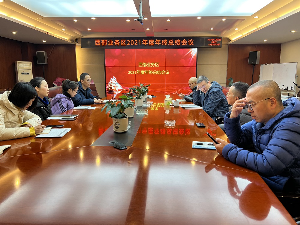 �����ϸ�J9���ֲ������������ҵ������֯�ٿ�2021��������ܽ������2021���������û�