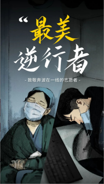 �¾������ߡ����Ƿ�ս��һ�ߵľ����ϸ�J9���ֲ�����־Ը����