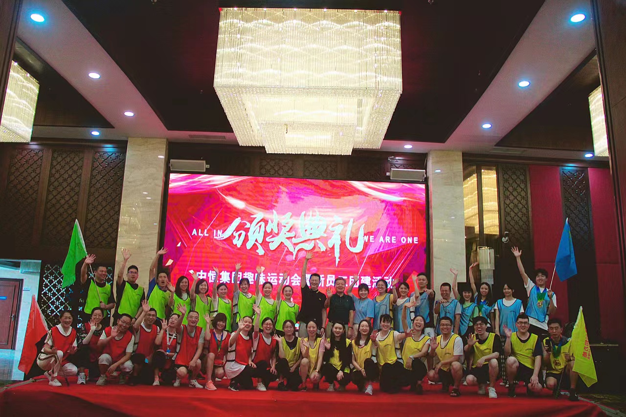 �������ܷ� ����ǰ�� ��������ϸ�J9���ֲ��������񡱡���Ȥζ�˶�����2022����ļ��˶���ϵ�л�����չ�