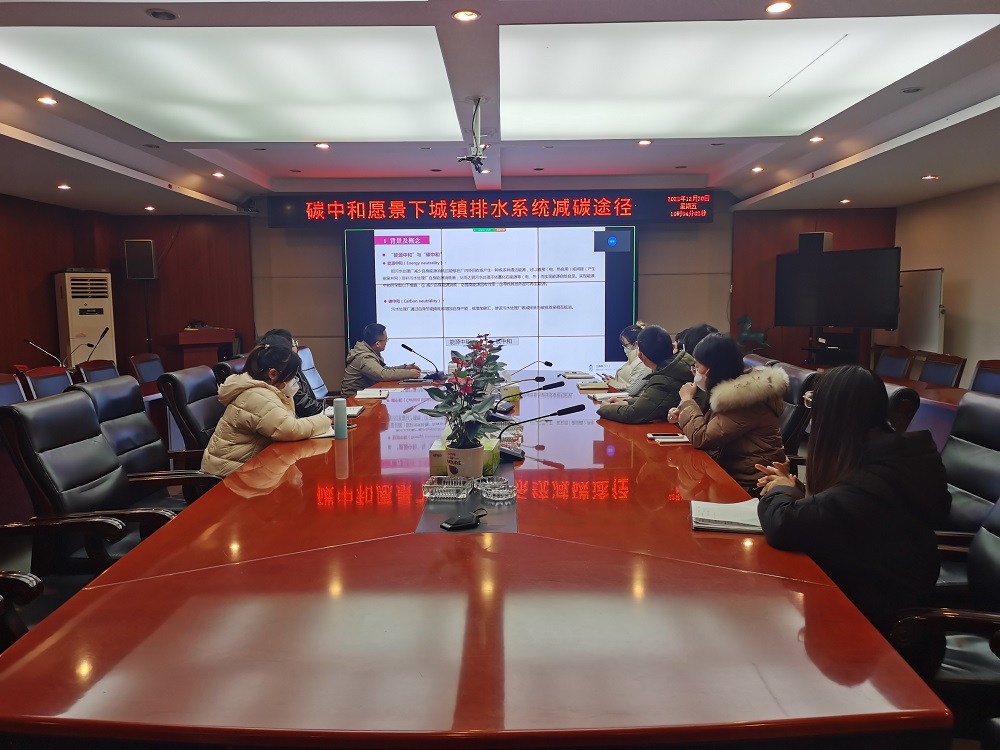 ����ǰ�� �ٽ�����  �����ϸ�J9���ֲ����������֯��չ������ˮϵͳ��̼;����ѵ