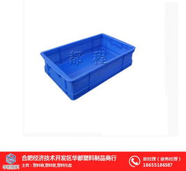 安徽塑料周转箱 合肥华都生产厂家 塑料周转箱批发价格