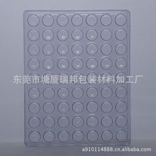 东莞市塘厦万昌包装材料加工厂 塑胶托盘产品列表